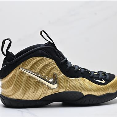 Nike Foamposite One 噴泡復古籃球鞋