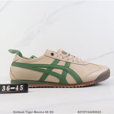 Onitsuk Tiger Mexico 66 SD 鬼冢虎低幫復古休閒鞋