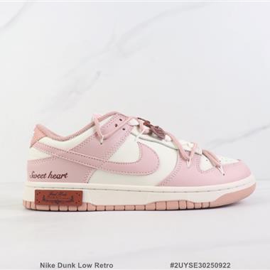 Nike Dunk Low Retro Sb低幫板鞋