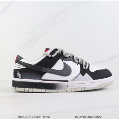 Nike Dunk Low Retro Sb低幫板鞋