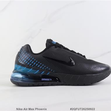 Nike Air Max Phoenix 氣墊緩震跑步鞋