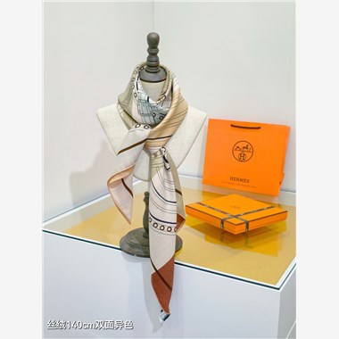 HERMES 2024秋冬新款時尚圍巾 尺寸：140-140