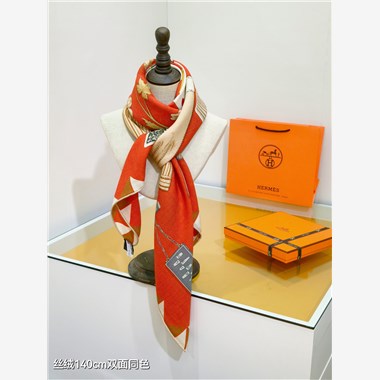 HERMES 2024秋冬新款時尚圍巾 尺寸：140-140