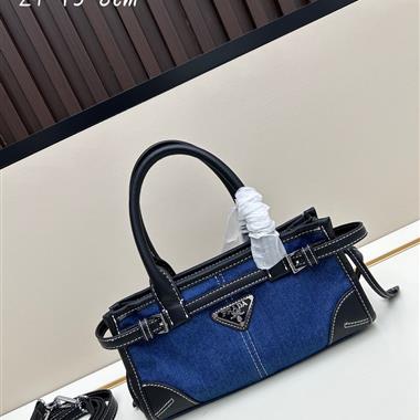 PRADA   2025新款女生時尚包包  尺寸：24*13*8CM