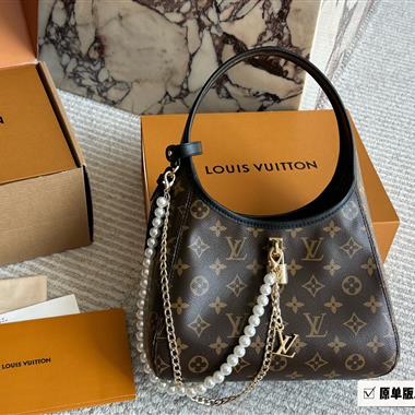 LOUIS VUITTON   2025新款女生時尚包包 尺寸：26*17CM