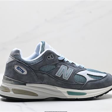New Balance 991系列 新百倫 經典百搭老爹休閒運動跑步鞋