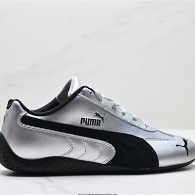 Puma Speedcat OG彪馬 防滑耐磨生活休閒 運動鞋