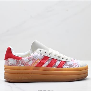 Adidas Originals Gazelle Bold W 