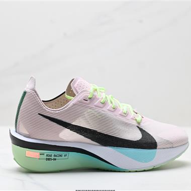 Nike ZoomX Vaporfly NEXT% 4 輕量化 網面透氣運動鞋