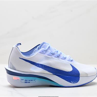 Nike ZoomX Vaporfly NEXT% 4 輕量化 網面透氣運動鞋