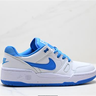 Nike FULL FORCE LO扣籃系列 低幫休閒運動滑板板鞋