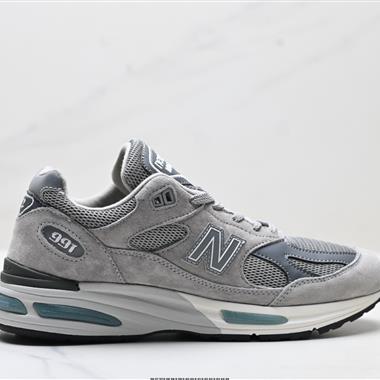 New Balance 991系列 新百倫 經典百搭老爹休閒運動跑步鞋