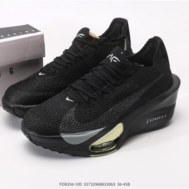 Nike Air Zoom Alphafly NEXT% 馬拉松