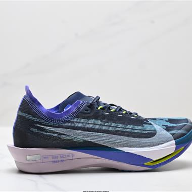 Nike Zoomx Streakfly 2 低幫跑步鞋 超薄針織鞋面 柔軟緩震 耐克馬拉松跑鞋