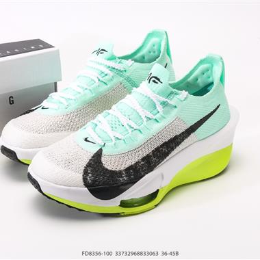 Nike Air Zoom Alphafly NEXT% 馬拉松