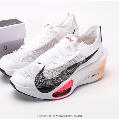 Nike Air Zoom Alphafly NEXT% 馬拉松