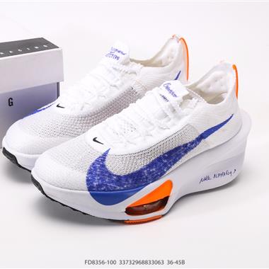 Nike Air Zoom Alphafly NEXT% 馬拉松