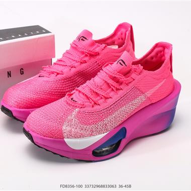 Nike Air Zoom Alphafly NEXT% 馬拉松