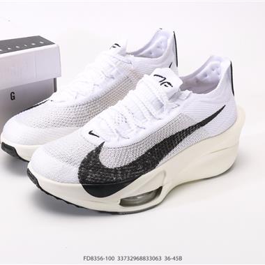 Nike Air Zoom Alphafly NEXT% 馬拉松