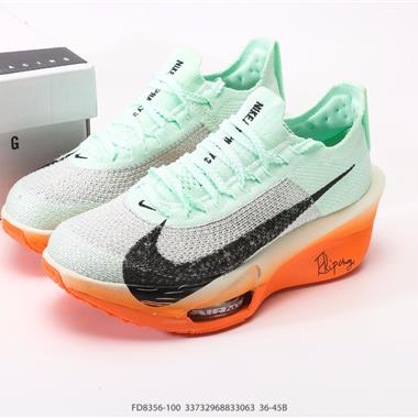 Nike Air Zoom Alphafly NEXT% 馬拉松