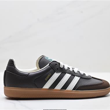 Adidas Originals Samba OG 百搭低幫休閒運動板鞋