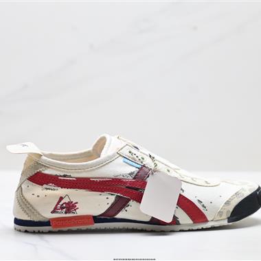 Onitsuka Tiger鬼冢虎 Mexico 66 Slip-on 一腳蹬低幫夏季透氣運動休閒鞋
