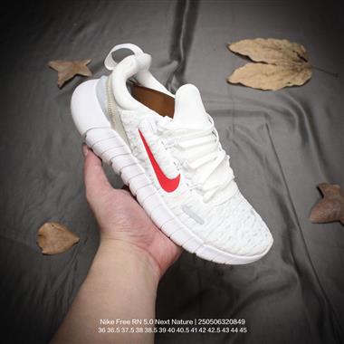 Nike Free RN 5.0 Next Nature赤足系列超輕量休閒運動透氣慢跑鞋