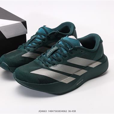 Adidas Adizero Adios 5 M 馬拉松飛線賈卡輕質透氣休閒運動跑步鞋