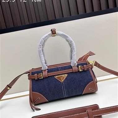 PRADA   2025新款女生時尚包包 尺寸：23.5*12*9CM