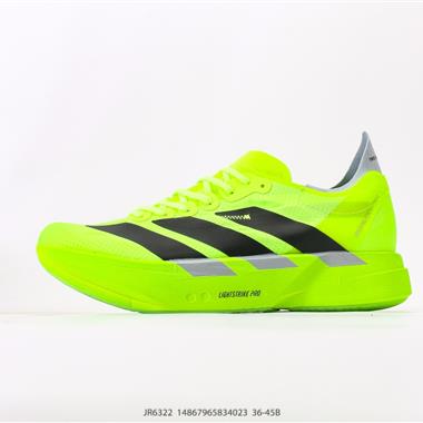 Adidas Adizero Adios Pro Evo 4Ekiden Pack 低幫輕便透氣競速休閒運動慢跑鞋