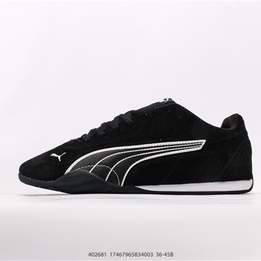 Puma Catch Soleil SD 彪馬 舒適防滑 低幫休閒德訓薄底鞋
