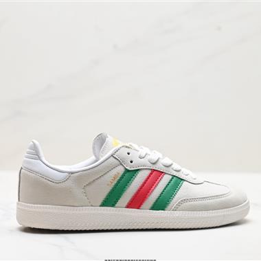 Adidas Originals Samba OG 三葉草 百搭低幫休閒運動板鞋