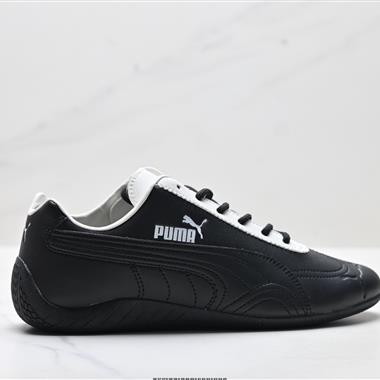 Noafterno x Puma Speedcat OG 防滑耐磨生活休閒 運動鞋