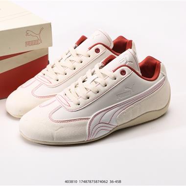 Puma Speedcat Paris 防滑耐磨生活休閒 運動鞋