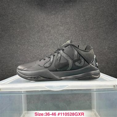 Nike Zoom Kobe 5 真碳防滑耐磨 輕便減震 實戰籃球鞋