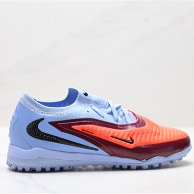 Nike Phantom 6 舒適耐磨 TF 膠質碎釘 足球鞋
