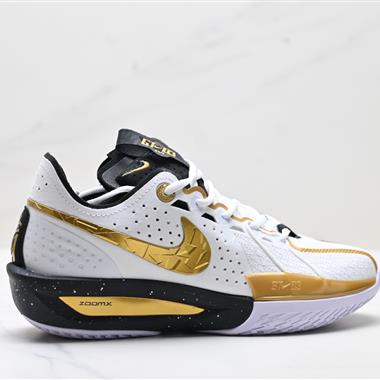 NIKE G.T. Cut 3 EP 實戰籃球鞋