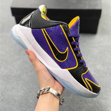 Nike Zoom Kobe ZK5 