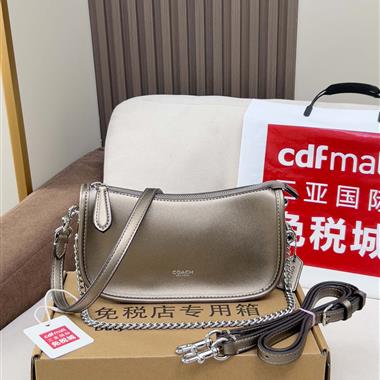 COACH  2025新款女生時尚包包 尺寸：22x 12x 8CM