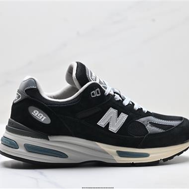 New Balance 991系列 新百倫 經典百搭老爹休閒運動跑步鞋