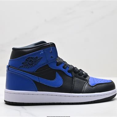 Nike Air Jordan 1 Retro Mid AJ1 經典復古文化休閒運動籃球鞋