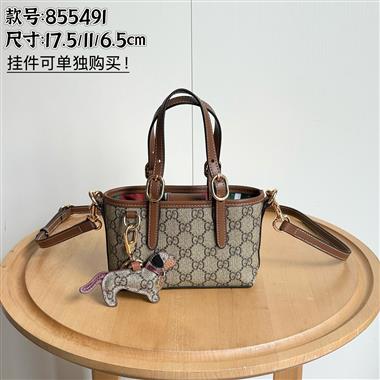 GUCCI   2025新款女生時尚包包 尺寸：17.5*11*6.5CM