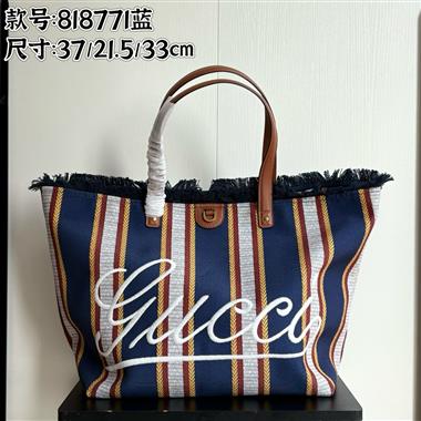 GUCCI   2025新款女生時尚包包 尺寸：37*21.5*33CM