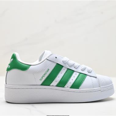 Adidas Originals Superstar XLG 貝殼頭系列低幫厚底松糕經典百搭休閒運動板鞋