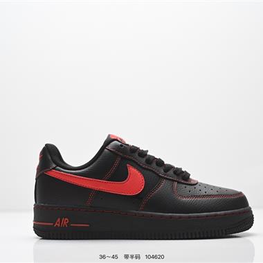 Nike Air Force 1 ‘07 低幫百搭休閒運動板鞋