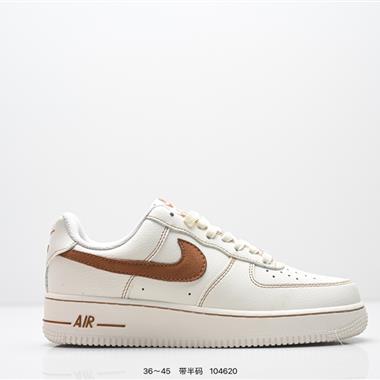 Nike Air Force 1 ‘07 低幫百搭休閒運動板鞋