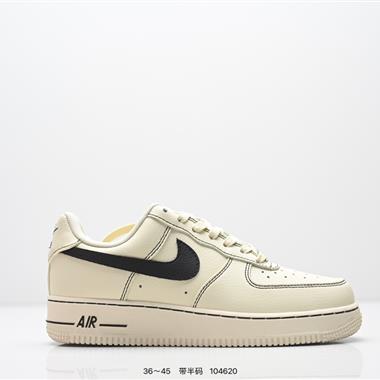Nike Air Force 1 ‘07 低幫百搭休閒運動板鞋