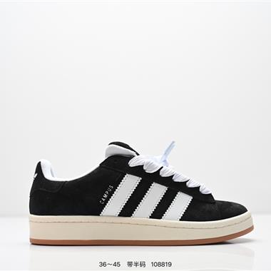 Adidas Originals Campus 00s 經典復古低幫百搭休閒運動板鞋