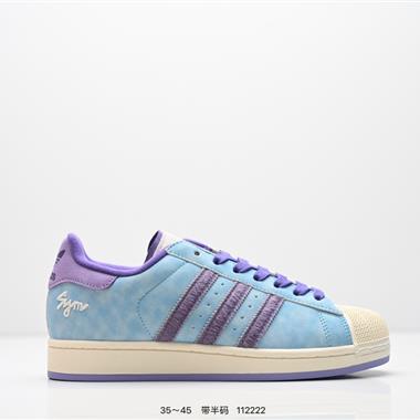 Adidas 三葉草 Originals Superstar”White/Black/Gold“貝殼頭經典百搭休閒運動板鞋