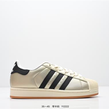 Adidas 三葉草 Originals Superstar”White/Black/Gold“貝殼頭經典百搭休閒運動板鞋